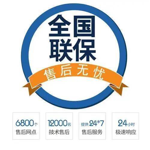 哈尔滨德地氏锅炉(DEDIETRICH)服务中心
